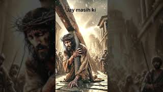 मेरी जिंदगी में आके मेरी जिंदगी बदल दी। prophetbajindersinghministrylive jesussaves jesuschrist । [upl. by Idnas]