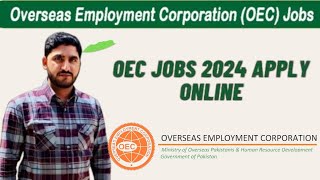 Overseas employment corporation  How to apply oec online jobs Going to Europe  oec visa update [upl. by Courtund]