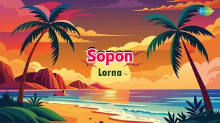 Sopon  Lona  Chris Perry  Konkani Song  Goan Konkani Song  Old Konkani Song [upl. by Eycal]