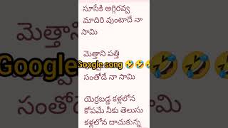 Google song pushpa 2 [upl. by Alracal711]