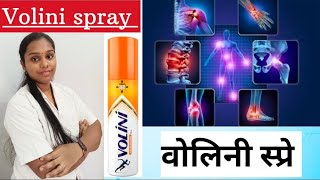 Volini spray l वोलीनी स्प्रे l pain relief volini spray l uses in Marathi l Rohini pharmacist l [upl. by Salomi]