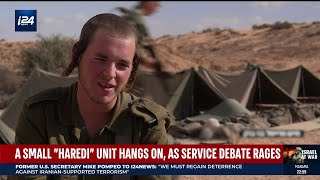 Future of Haredi soldiers in IDF mass conscription or draft dodging [upl. by Halli]