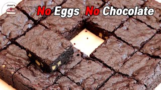 No Eggs No Chocolate Amazing Brownie Recipe [upl. by Limhaj49]