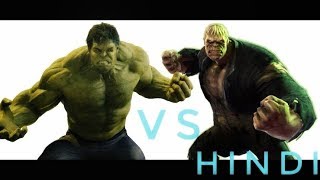 HulkMarvel VS Solomon Grundy DC Super Showdowns Explained in Hindi [upl. by Adnohsad]