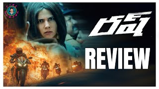 Rush Movie Review  Rush Review  Rush Telugu Movie Review [upl. by Nyhagen]