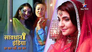 NEW SAVDHAAN INDIA  Buri soch ka bura anjaam  DARKAR NAHIN DATKAR  सावधान इंडिया  FULL EPISODE [upl. by Crescentia352]