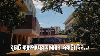 An Ordinary Day of BUET Campus  বুয়েট ক্যাম্পাসের সাধারণ একটা দিন  BUET Campus Tour buetcampus [upl. by Lirba439]