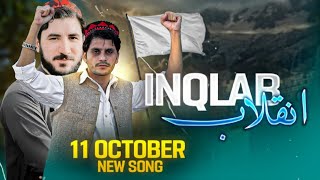 Pashto New Song  Inqilab  PTM Song  RedShirtWala Song  Manzoor Pashteen Song  11 Oct Song [upl. by Laram]