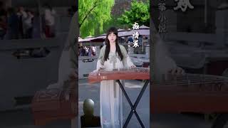 Unipe Expert 古箏guzheng 二胡erhu 唐音樂隊 cover tangyin 唐音乐队tangyin 古風 [upl. by Nerraw]