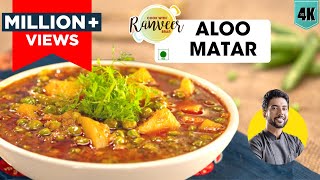 Aloo Matar Gajar Recipe By ijaz Ansari  آلو مٹر گاجر بنانے کا طریقہ  Mix Vegetable Recipe [upl. by Osicran]