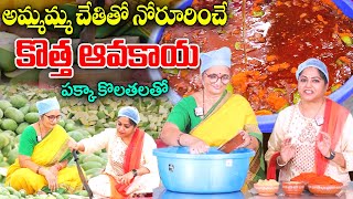 Mango Pickle Making by Jandhyala Foods  Anchor Jaya Exclusive  Mango Pickle  Avakaya Pachadi [upl. by Ajile308]