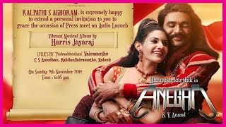 Anegan Audio Launch Official Video  Dhanush  Latest Tamil Cinema News [upl. by Ashlan]