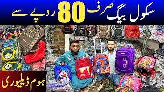 School bag sirf 80 Rupy mian  School amp College bags wholesale market  School bags market [upl. by Annat299]