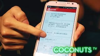 Are Occupy Hong Kong protesters really using Firechat [upl. by Nnaeirb]