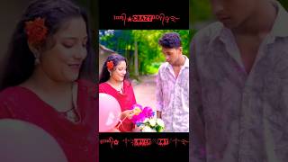 palligramtv sofik tuhina sofikerfunnyvideo gaan banglacomedyvideosofikerfunnyvideo [upl. by Estella]