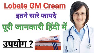 Lobate gm cream  lobate gm cream ke fayde  lobate gm cream for face [upl. by Anirehtak]