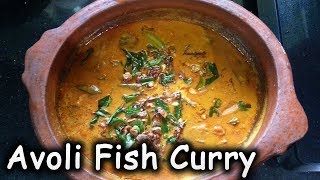 kerala Fish Curry  Avoli Curry  Masala Varutha Meen curry [upl. by Anivahs]