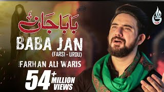 Bibi Sakina Noha  Baba Jan  Farhan Ali Waris  Farsi  2020 [upl. by Aimerej202]