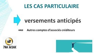 comptabilité des société s4 partie 10  versements anticipés [upl. by Brill]