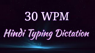 43 hindi 30 wpm  TYPING  audio dictation  LDC  SSC CRPF CISF High court by learneasyampsmart [upl. by Det]