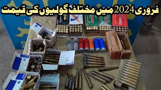 different type bullets price in pakistan punjab in Feb 2024 video viral [upl. by Ylnevaeh]