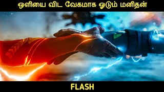 மின்வெட்டொளி 2023 விளக்கம் by Movie Multiverse [upl. by Corinne755]