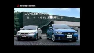 201004 LANCER 進階新人生 平衡篇 40秒 [upl. by Stephan]