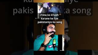 Me chum lu mitti  china malik ko khush karne ke liye pakistan part 4 shortvideo  funny shorts [upl. by Kant722]