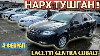 4FEVRAL LACETTI GENTRA COBALT NARXI 2024 SAMARKAND MOSHINA BOZORI САМАРКАНД МОШИНА БОЗОРИ Shexroz [upl. by Shah]