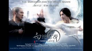 The Sorcerer And The White Snake OST  Promise [upl. by Naitsirt]