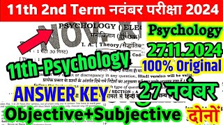 27112024 Psychology 11th 2nd Terminal Original Viral Subjective 2024  11th Psychology Paper 2024 [upl. by Erlewine]