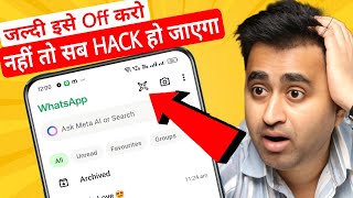 10 Android Tips To Safe Your Phone amp WhatsApp From Hacking  Phone Hack Hai Kaise Pata Kare [upl. by Marget]