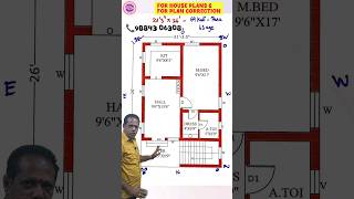 213quot×26 North facing house plan  69kuli  pasumanai lingamvasthu houseplan buildingage63years [upl. by Stillmann]