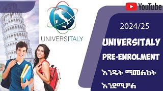 20242025 UniversItaly Pre Enrollment እንዴት ማመልከት እንደሚቻልHow to apply for Pre Enrollment [upl. by Quintana371]