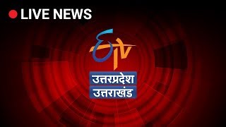 ETV UP Uttarakhand Live Stream [upl. by Weywadt]