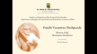 Pandit Vasantrao Deshpande Raga Bhatiyar Zilaf Natyageet [upl. by Notffilc]