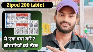 Zipod 200 tablet use dose benefits and side effects full review in hindi [upl. by Dier635]