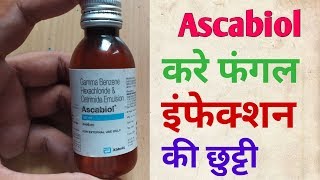 ascabiol lotion review in hindi best khujli ki dawa [upl. by Leeanne]