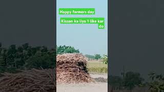 Happy farmers day special farming farmer mehanat viralvideo viral motivation [upl. by Ahsatsan]