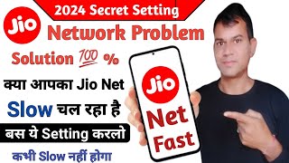 💥Jio Network Problem  Jio Net Slow Problem September 2024  Jio Sim Network Problem [upl. by Htebsle111]