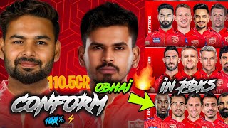 PBKS 2025 AUCTION Conform Players List 🔥 Pant iyar In PBKS  Starc In PBKS JArcher more ⚡ipl2025 [upl. by Leelahk]