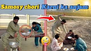 Samosy chori karni ka anjam 🤣 full funny 😹 kaleem kg [upl. by Ecyned118]