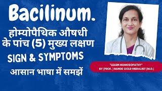 Bacilinum Homoeopathic Medicine Explained By Dr Hande Five Main Symptoms  BHMS [upl. by Tessie136]