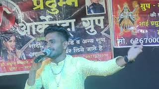 अंगना पधारो।। कालो की काल nonstop Aashish balaghati [upl. by Santos]