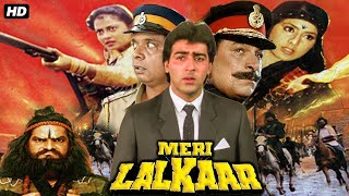 Meri Lalkaarquot Superhirt Action Hindi Full Movie  Sumeet Saigal  Sripradha  Bollywood Action Film [upl. by Nyleuqaj]