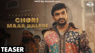 Chori Maar Dalegi  Official Teaser  Fazilpuria  Haryanvi Song 2024  REL 8th July [upl. by Egor]