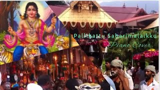 Pallikattu Sabarimalaikku short Piano Cover  Swamy Saranam  Ayyappa Swamy Status  Saranam Ayyappa [upl. by Animas508]