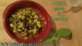 Quick amp healthy Basella Spinach  Saan choyMong toi Puisak curryডাল আলুমাখা ভাপে পুঁইশাক রান্না [upl. by Erl]