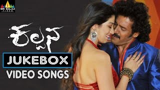 Kalpana Jukebox Video Songs  Upendra Lakshmi Rai  Sri Balaji Video [upl. by Strepphon]