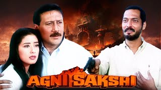 Agni Sakshi Hindi Full Movie  Jackie Shroff  Nana Patekar  Manisha Koirala  Bollywood Full Movie [upl. by Nabroc]